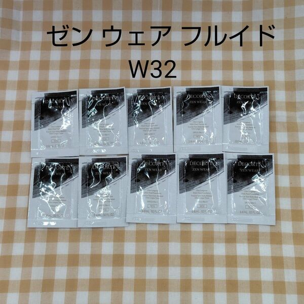 W32 コスメデコルテ ゼン ウェア フルイド