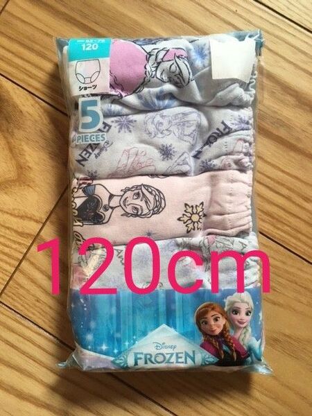 新品未使用未開封 アナと雪の女王 120cm ショーツ 5枚セット