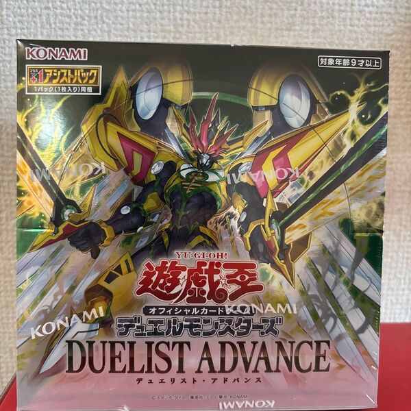 新品未開封 シュリンク付 遊戯王OCG DUELIST ADVANCE デュエリスト・アドバンス 1BOX