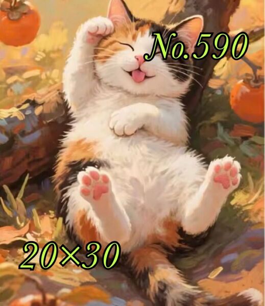 No.590 ダイヤモンドアートキット 猫ちゃん