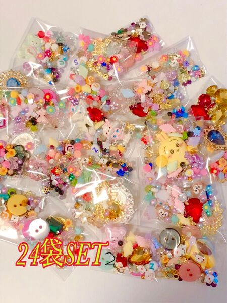 デコパーツ ネイル レジン アクセサリー ビーズ キラキラ Crystal ミニパーツ