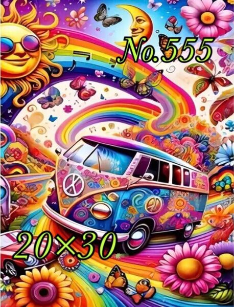 No.555 絵画 制作 ダイヤモンドアートキット ビーズ 貼り付け 手芸 趣味