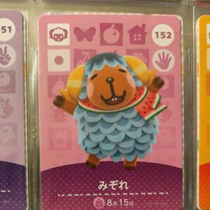 152 みぞれ amiiboカード