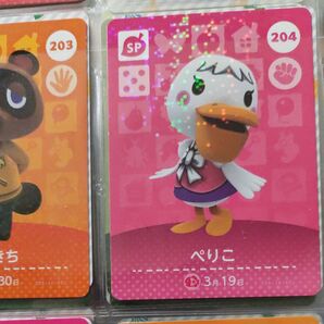 204 ぺりこ amiiboカード