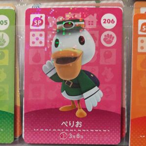 206 ぺりお amiiboカード