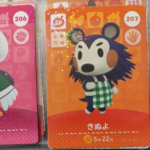 207 きぬよ amiiboカード