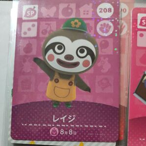 208 レイジ amiiboカード