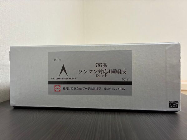 【美品】エンドウ 787系 ワンマン対応4輌編成 Eセット