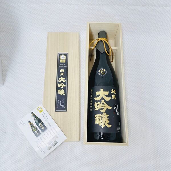 ほまれ酒造 會津ほまれ 播州産山田錦仕込純米大吟醸 1.8L 日本酒 木箱入り