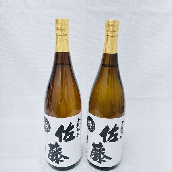 【2本セット】佐藤酒造 本格焼酎 佐藤 芋焼酎 1800ml 焼酎 1.8L