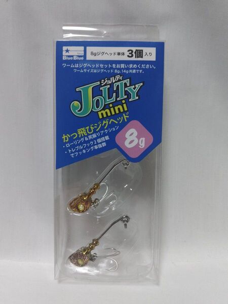 ブルーブルー ジョルティミニ ジグヘッド 8g ゴールドラメ