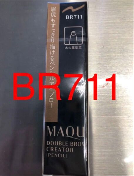 マキアージュ ダブルブロークリエーター ペンシルカートリッジ