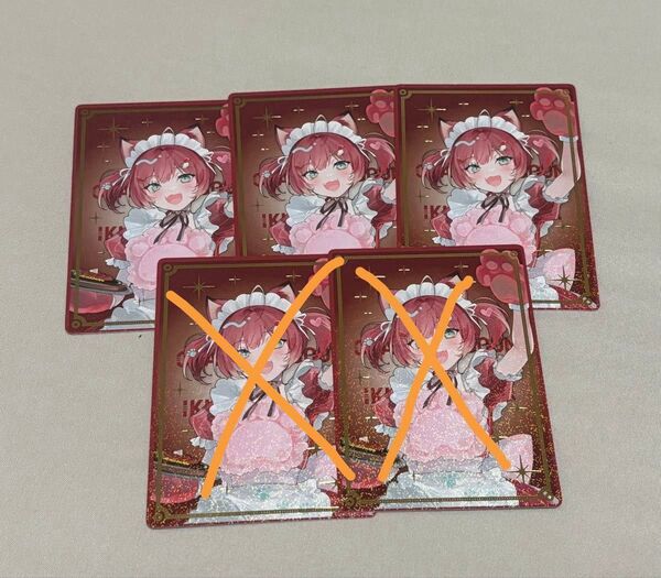 赤見かるび ランダムカード いきなりステーキ CR