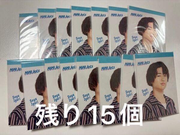 【3点で300円】HiHi Jets 猪狩蒼弥 メモ帳 サマステ