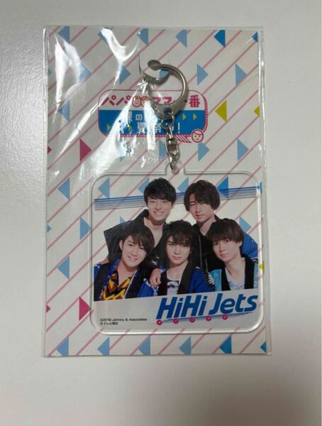 アクリルキーホルダー HiHiJets
