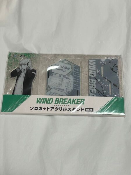 WIND BREAKER ソロカットアクリルスタンド 梶蓮 ウィンブレ