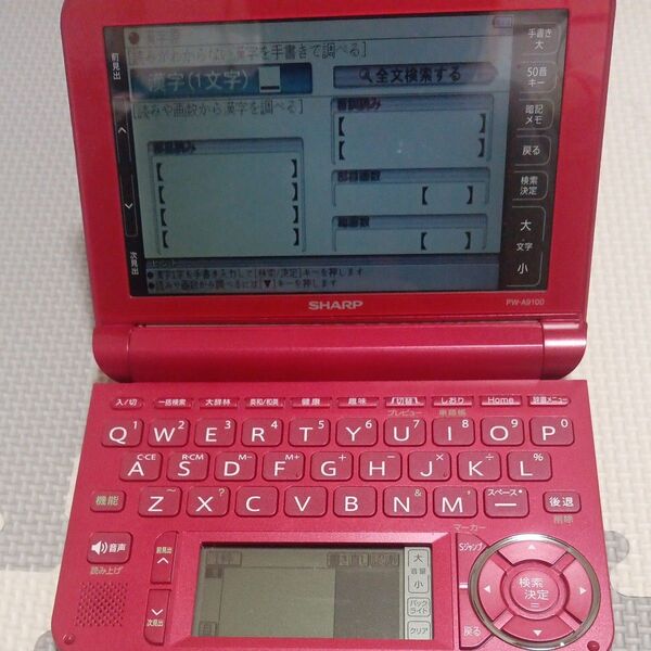 シャープBrain 電子辞書PW-A9100 SHARP 単三電池2本付き