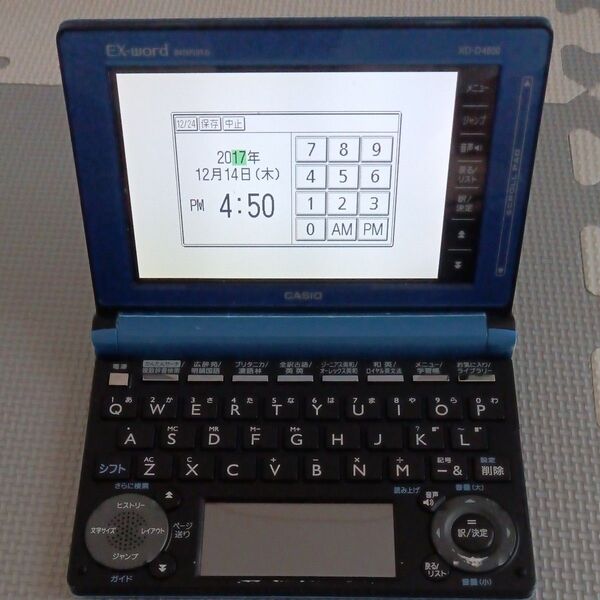 CASIO カシオ EX-word DATAPLUS6 エクスワード XD-D4800 電子辞書 タッチペン無し 単三電池2個付き