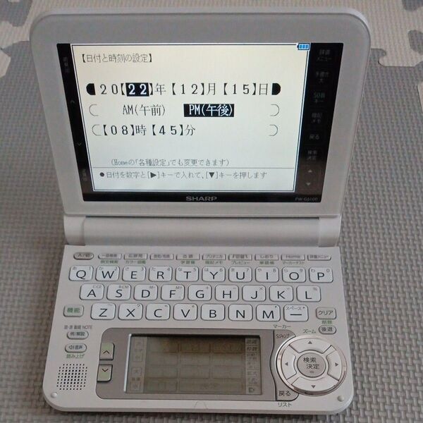 電子辞書 Brain PW-G5000 SHARPシャープ 単三電池2個付き