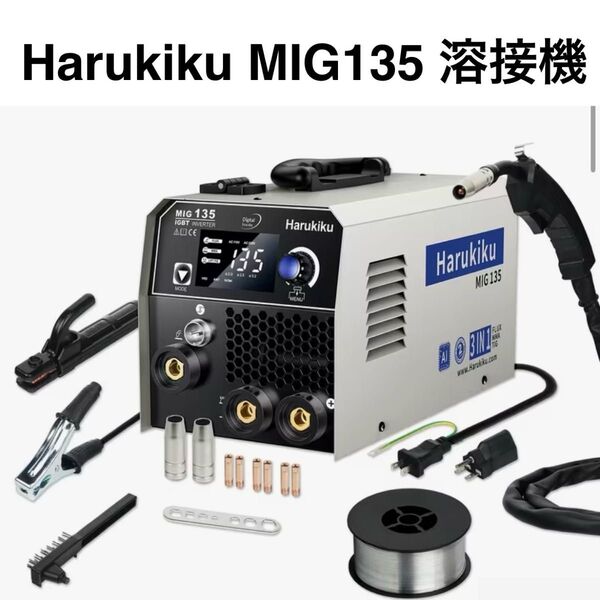 Harukiku MIG135溶接機