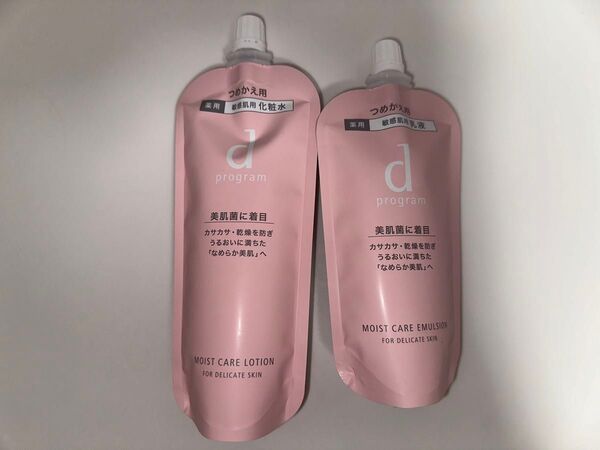 dプログラム モイストケアローションMB レフィル 120mL 、モイストケアエマルジョンMB レフィル 88ml