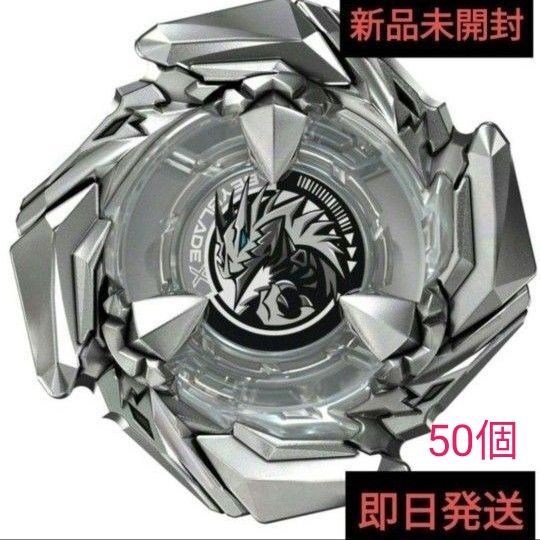 【コバルトドレイク4-60F クリアver. 】【50個セット】