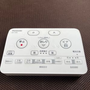 パナソニック ウォシュレット リモコン アラウーノ