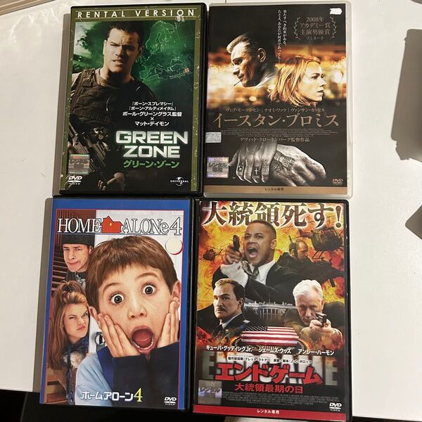 DVD 洋画 4枚セット まとめ売り