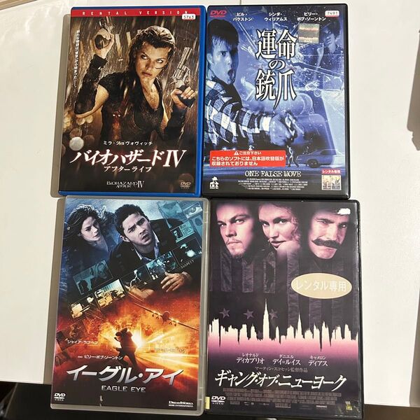 DVD 洋画 4枚セット まとめ売り