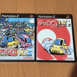 PS2 チョロQHG チョロQHG2 2本セット