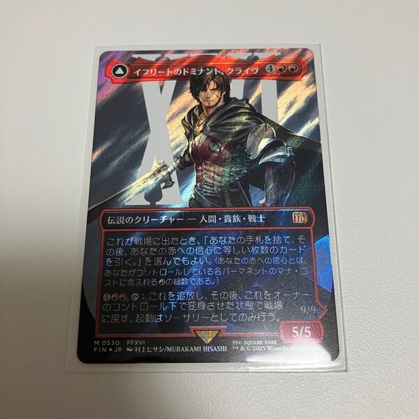 マジック:ザ・ギャザリング ファイナルファンタジー イフリートのドミナント、クライヴ 日本語版 サージfoil MTG