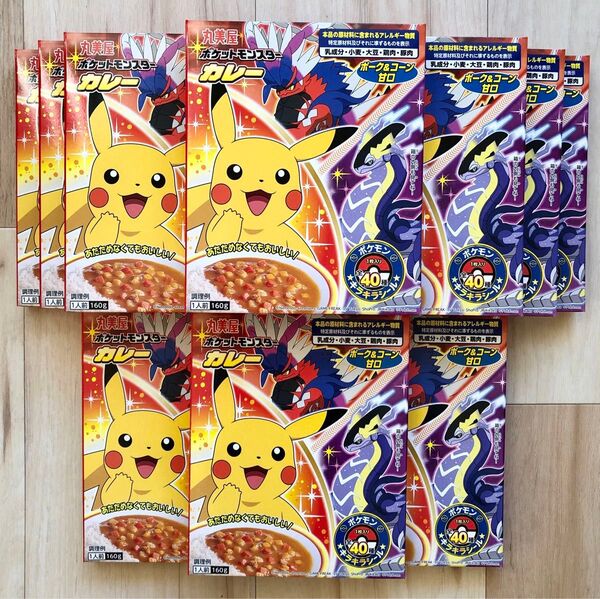 丸美屋 ポケモンカレー160g まとめ売り シール無し 保存食レトルトカレー 主婦(主夫)の味方 ⑧