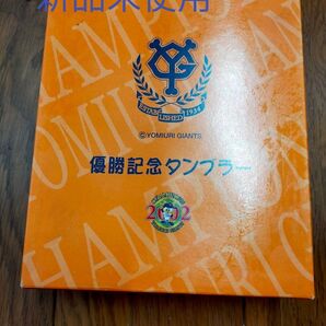 新品未使用 読売ジャイアンツ 優勝記念ウイスキー 2002年