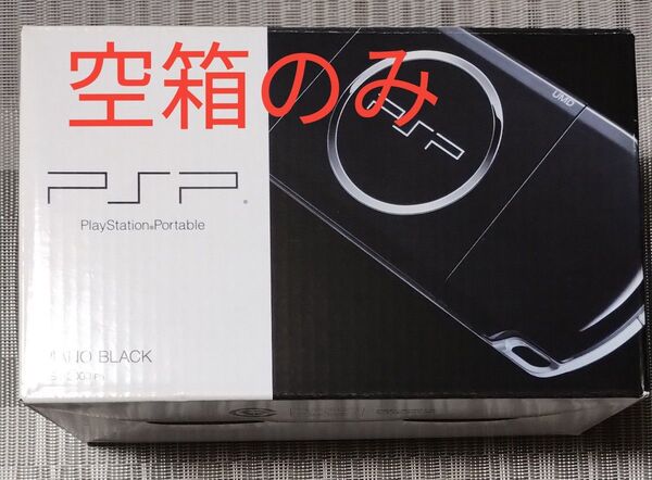 【空箱のみ】 PSP-3000 ピアノブラック