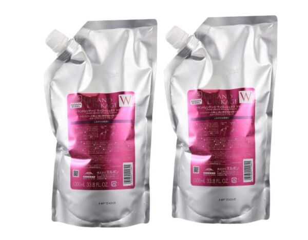 ミルボングランドリンケージ ウィローリュクスシャンプー1000ml ×2