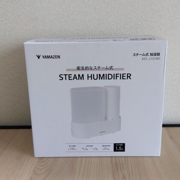 YAMAZEN スチーム式 加湿器
