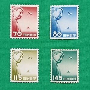 お買い得!格安!/大仏航空切手/4種完品/1953年/NH/極上美品/シミ無/シワ無/糊艶良好/カタ価5,300円№3369