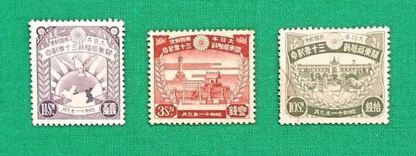 お買得!格安!関東局30年記念/3種完品/1936年/昭和11年/NH/美品/シワシミ無/糊落ち品/カタ価66,000円№3370