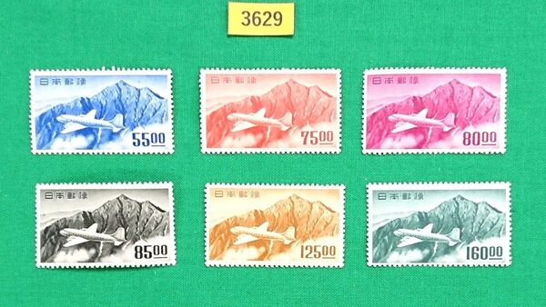 立山航空/銭単位/6種完品/高品質/美品/シワ無/シミ無/1952年/糊艶良好/カタ価格110,,800円/№3629