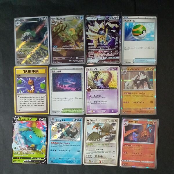 ポケモンカードゲーム まとめ売り