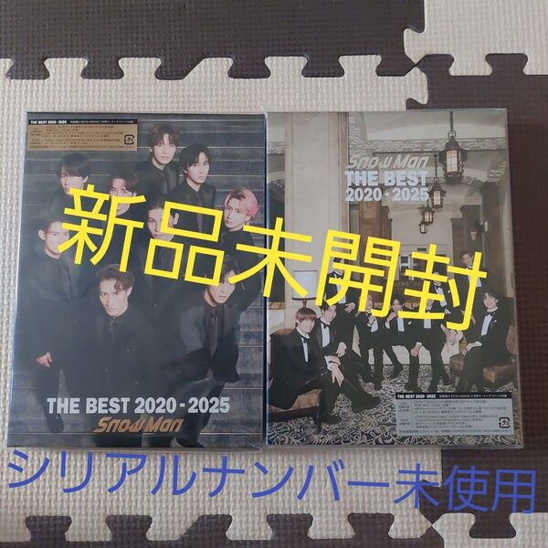 SnowMan THE BEST 初回盤A.B DVD