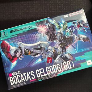 新品未開封 ガンプラ HG1/144 ゲルググ ボカタ機(GQ)