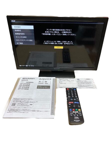 『説明書付』SHARP 液晶テレビ 2T-C19DE 19V型 リモコン付