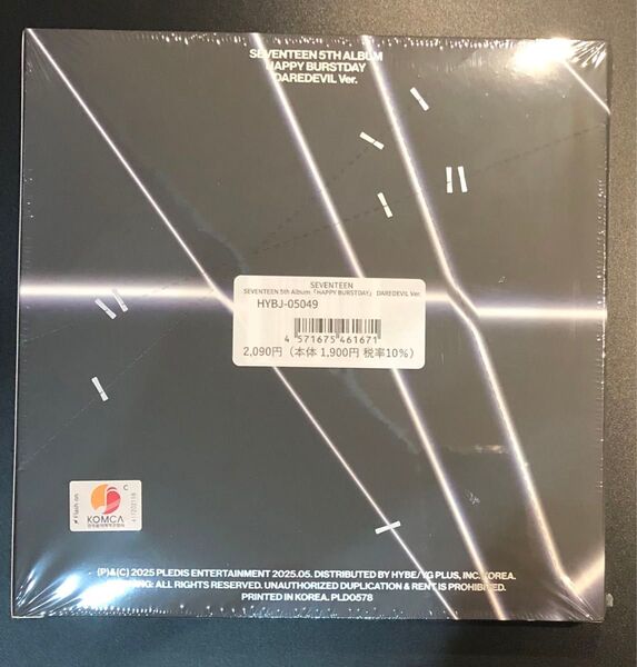 SEVENTEEN 5th アルバムHAPPY BURST DAYDAREDVIL Ver.メンバー不明 12種ランダム