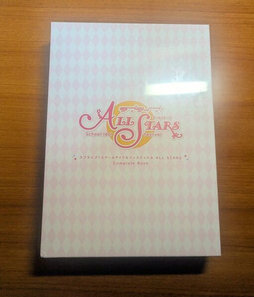 ラブライブ!スクールアイドルフェスティバルALL STARS Complete Book スクスタ ニジガク 虹ヶ咲