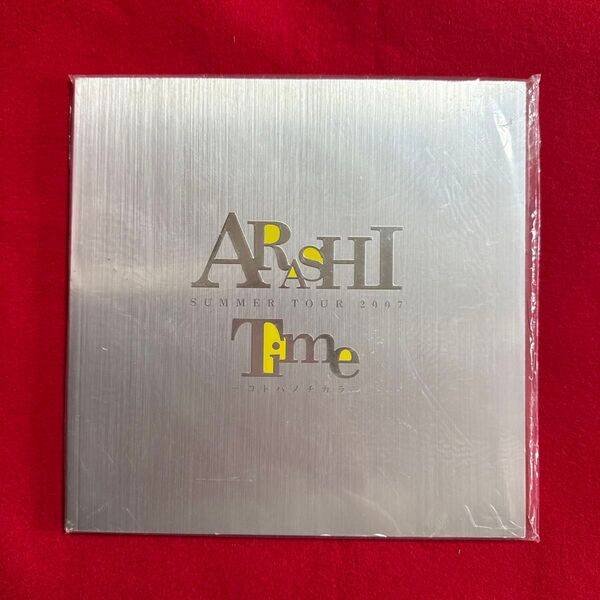 嵐 ARASHI SUMMER TOUR 2007 Time パンフレット