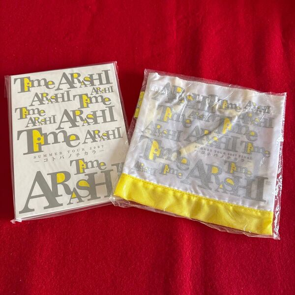 嵐 Time ARASHI SUMMER TOUR 2007 グッズ 2点セット フォトアルバム ミニバッグ