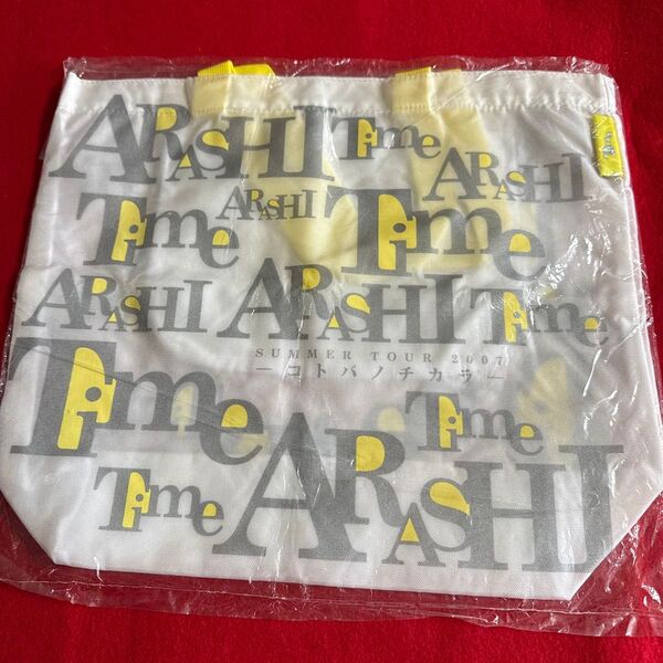 嵐 ARASHI SUMMER TOUR 2007 コトバノチカラ トートバッグ