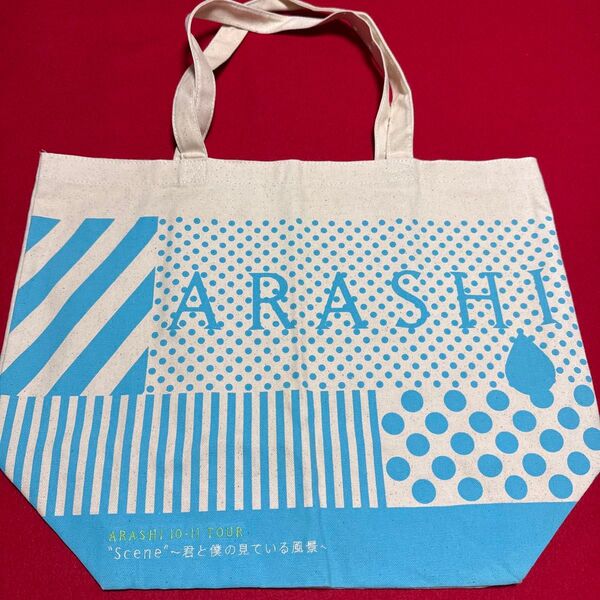 嵐 ARASHI 10-11 TOUR "Scene" トートバッグ