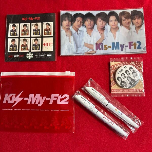 Kis-My-Ft2 キスマイグッズ 6点セット チケットファイル バッジ フリクションペン シール ジッパーバッグ 未使用
